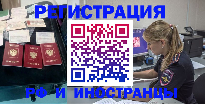 регистрация для дет. сада в Печорах