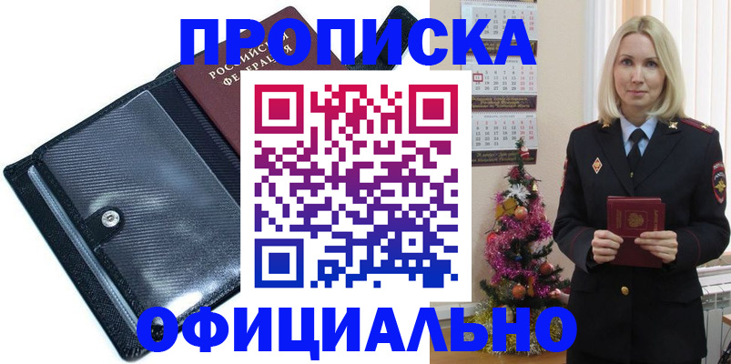 пропишу в квартире в Печорах